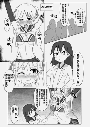 第16頁圖