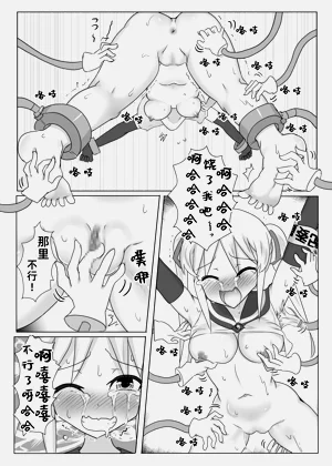 第22頁圖
