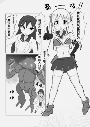第8頁圖