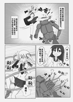 第9頁圖