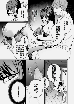 第10页图