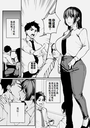 第3页图