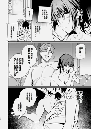 第33页图