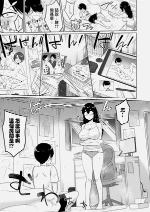 第7页图