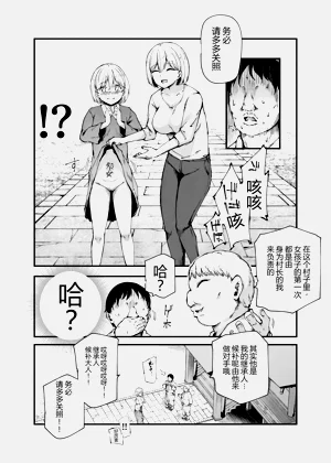 第10页图