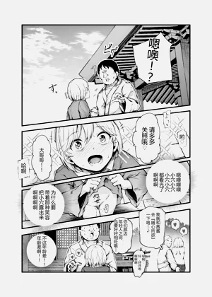 第11页图