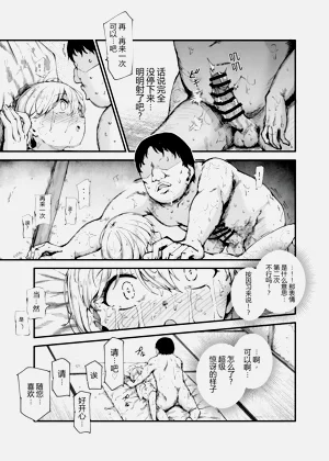 第20页图