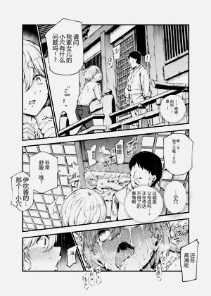 第23页图