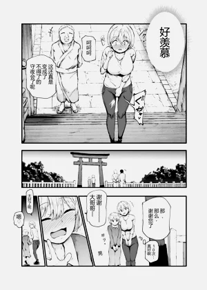 第24页图
