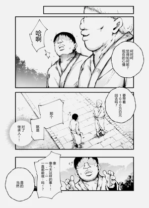 第25页图