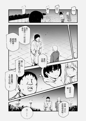 第42页图