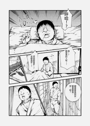 第51页图