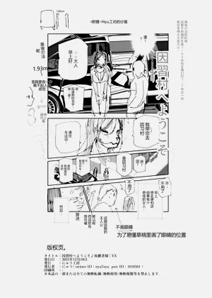 第55页图