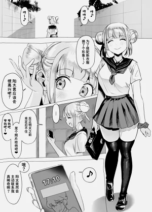 第3頁圖