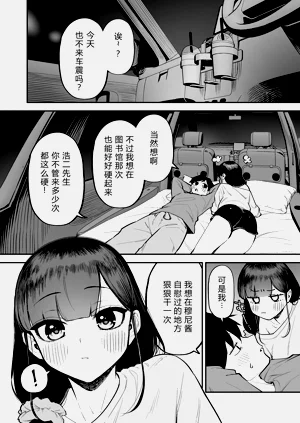 第27頁圖