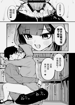 第38頁圖
