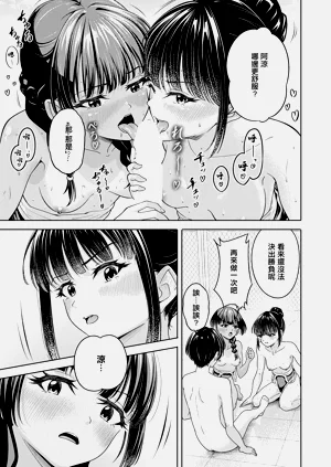 第27页图