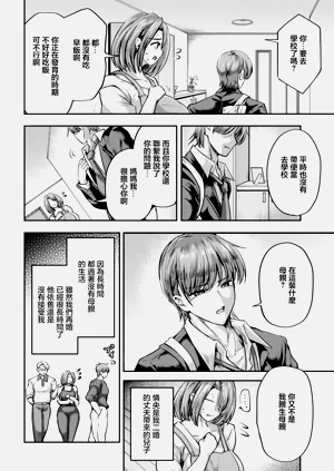 第6页图