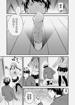 第3頁圖