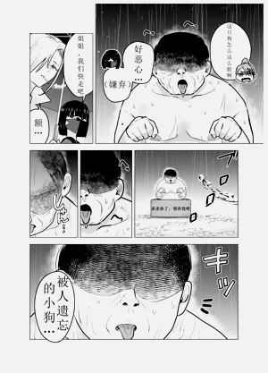 第2頁圖