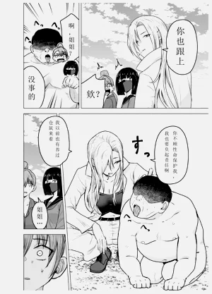 第20頁圖