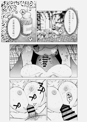 第23頁圖