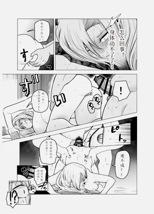 第33頁圖
