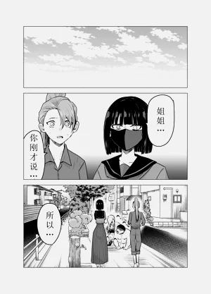第43頁圖
