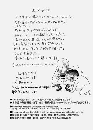 第74頁圖