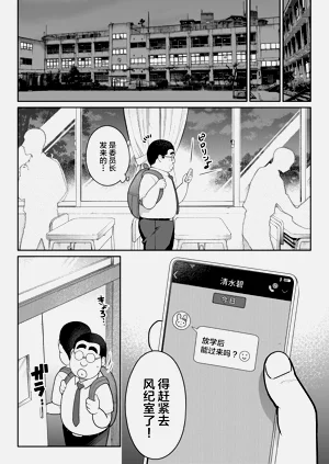 第50頁圖