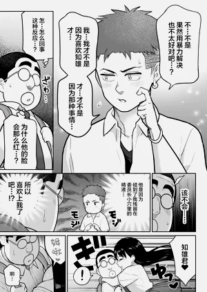 第73頁圖