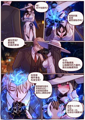 dahlia（Constance）預告圖