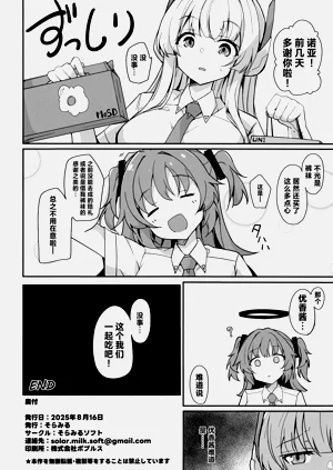 第22頁圖