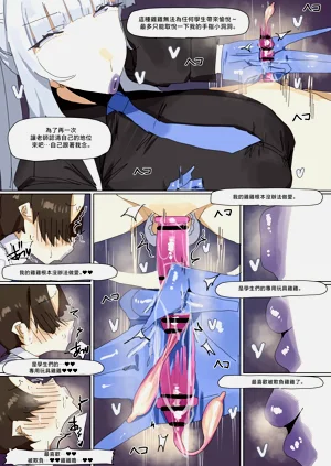 第7頁圖