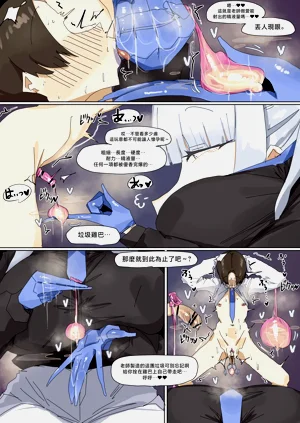 第9頁圖