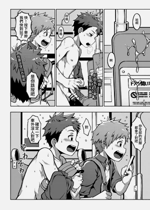 第19頁圖