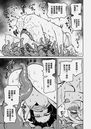 第22页图