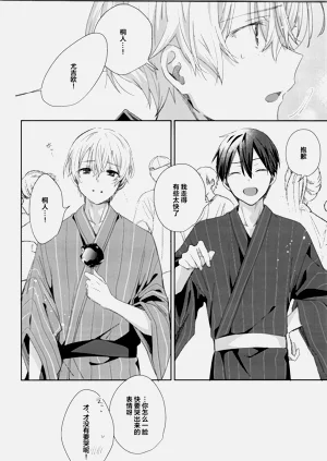 第21页图