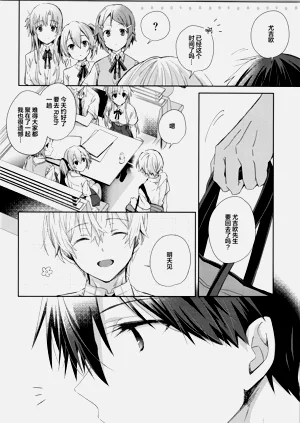 第33页图