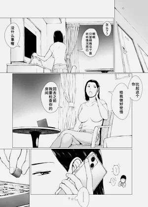 第15页图
