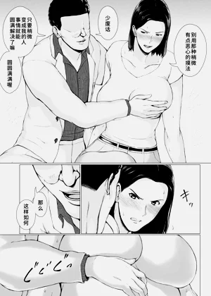 第32页图