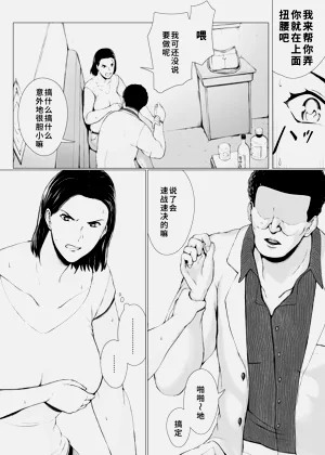第38页图