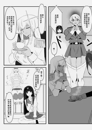 第17页图