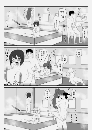 第22页图