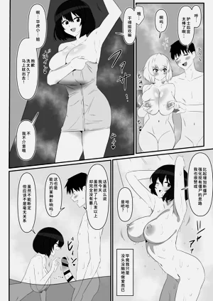 第23页图