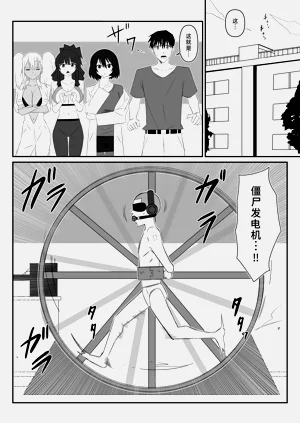 第3页图