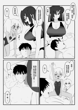 第37页图