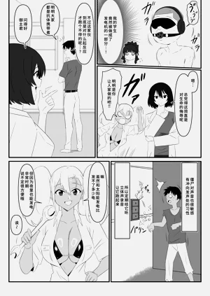 第4页图
