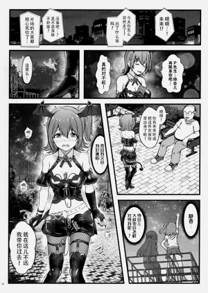 第12頁圖