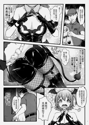 第5頁圖